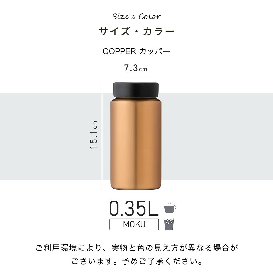 名入れ  STARBUCKS スターバックス スタバ リバーズ MOKU ギフト コーヒーマグボトル 誕生日 父の日 母の日 敬老の日 記念日 記念品 名前入り おしゃれ ラッピング 実用的