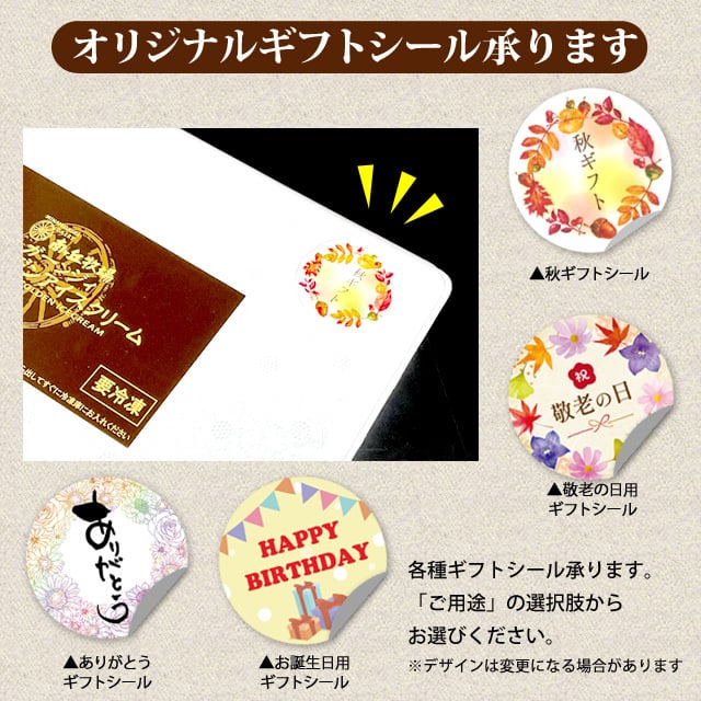 ＼バニラが美味い牧場アイス／ 人気の6種入り！［南ヶ丘牧場のアイスクリーム］(6色) 敬老の日 ギフト 秋ギフト プレゼント パーティー 誕生日祝い 出産内祝 結婚内祝 お礼 お見舞い 卵不使用 送料無料 高級アイス 濃厚牛乳 定番 スタンダード ロングセラー 詰め合わせ ガーンジィゴールデンアイスクリーム