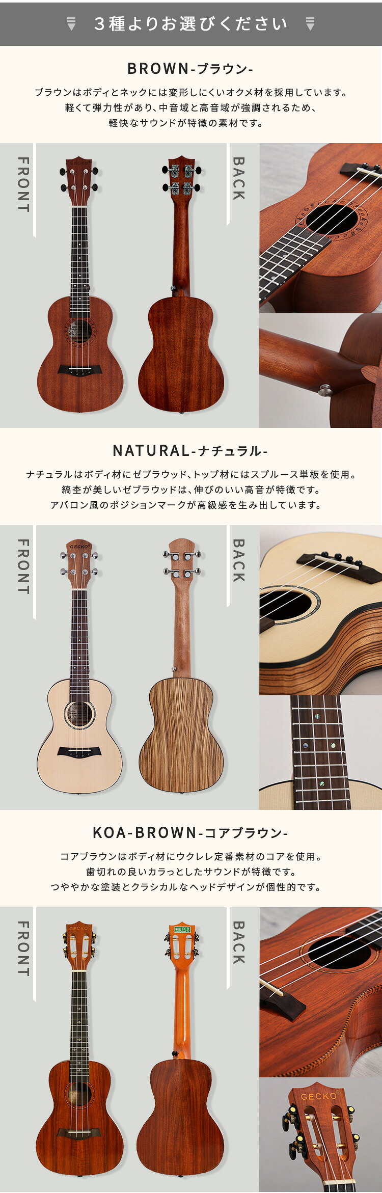 初心者でも始めやすい ウクレレ 13点セット 23インチ(コンサート)