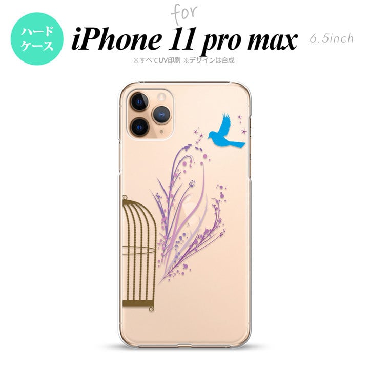 iPhone11ProMax iPhone11pro max スマホケース ハードケース 青い鳥 紫 メンズ レディース nk-i11pm-1292