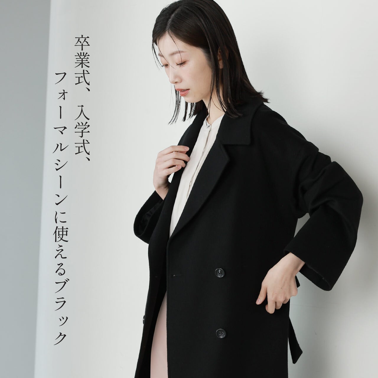 チェスター コート 春 レディース チェスターコート ロングコート 入学式 入園式 卒入学 ロング丈 アウター 冬 Filomo カシミヤ ブレンド ウール モカ ブラウン キャメル ブラウン ブラック 黒 卒業式 卒園式 6F (08000228r)