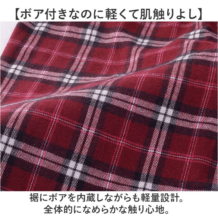 パジャマ レディース ズボンだけ 通販 パジャマ下だけ ルームウェアボトムス パジャマパンツ ビエラ起毛 裾ボア 裾絞り 裏起毛 長ズボン ナイトウェア チェック かわいい ウエストゴム 暖かい 秋冬用部屋着 セルヴァン 就寝用防寒ズボン 婦人 ミセス