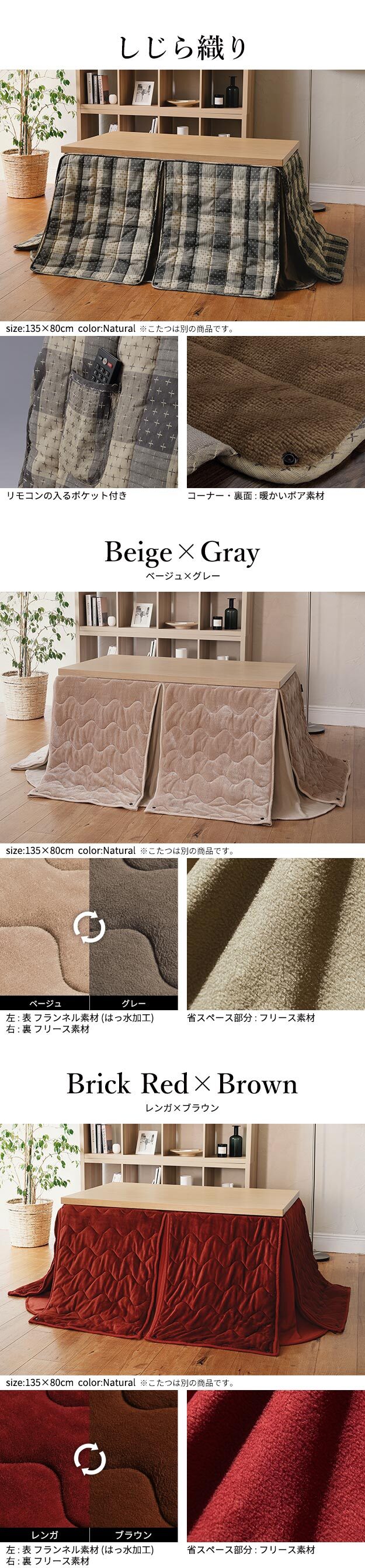 パワフルヒーター-高さ調節機能付きダイニングこたつ〔アコード〕 90x60cm+専用省スペースこたつ布団 2点セット SAI 彩 コタツ 長方形 ダイニングテーブル リビング 布団セット 掛け布団 ハイタイプこたつ ファン付き おしゃれ 北欧 ブラウン