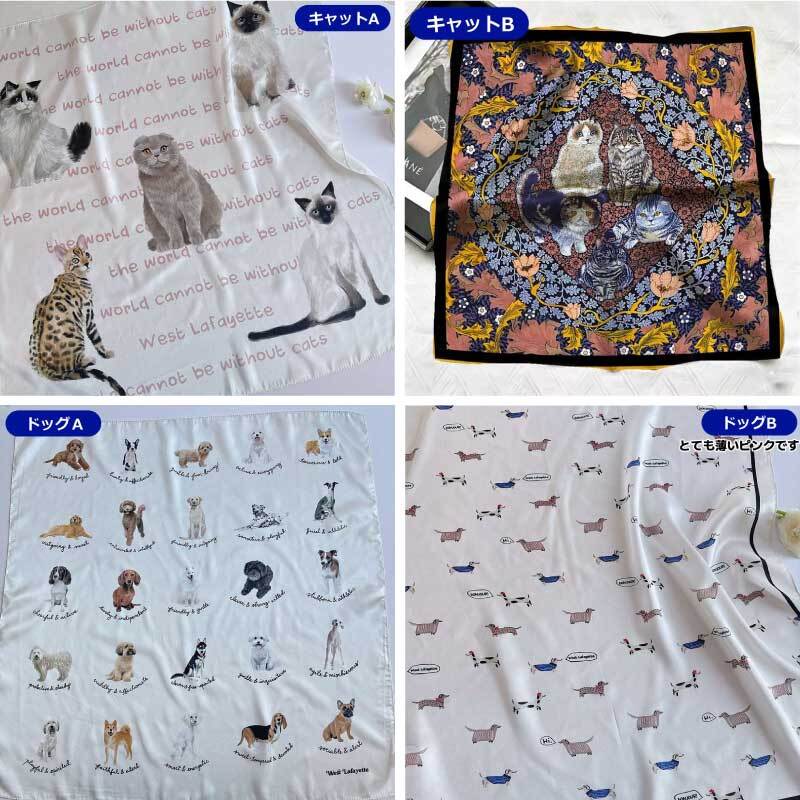 スカーフ 猫 大きめ 70×70 キャット イラスト プリント 小さめ 正方形 首 ネック カラフル アクセント ねこ バッグスカーフ バッグ プレゼント おしゃれ かわいい ギフト サテン 雑貨 猫雑貨 CAT 猫グッズ 風呂敷 ドット 犬