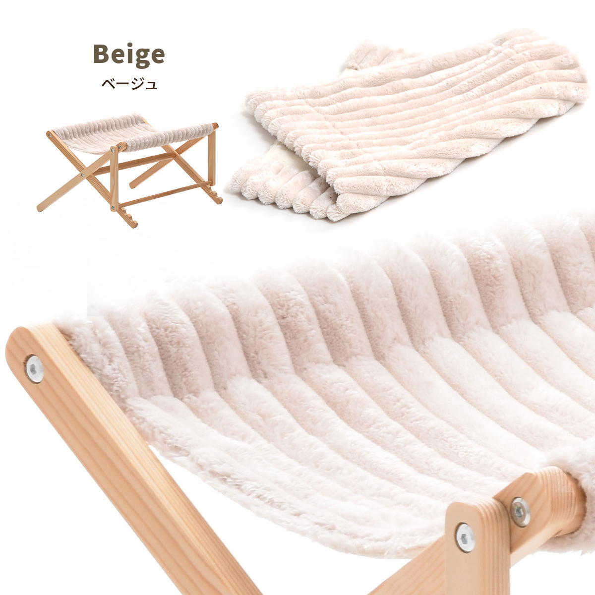 折りたたみペットハンモック Mofcot ベース ONPT0297 ペットソファ ペットベッド 幅55.5cm 奥行44cm 高さ29cm ペットソファーベッド ペットソファー ペットソファベッド ペットキャリー ドッグハウス ドギーベット チャンキー