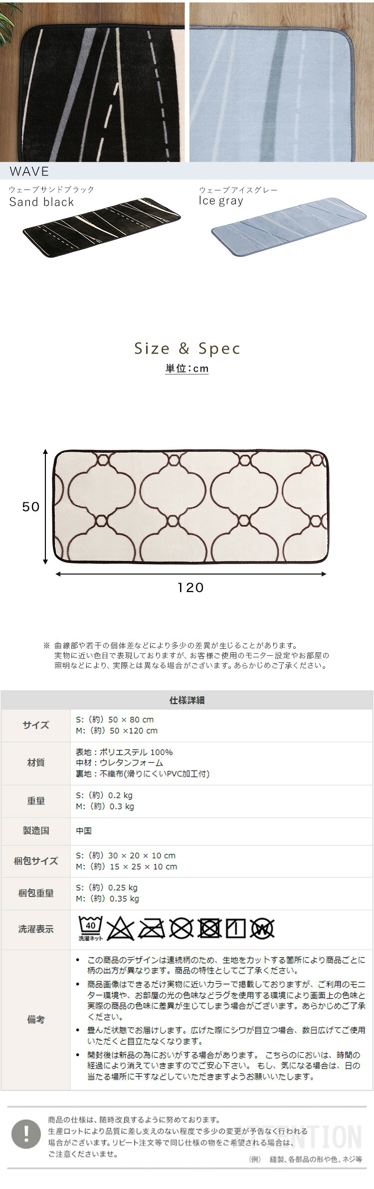 洗えるデザインキッチンマット 50×120cm【クッチーナ2 -Kuchnia2- 】 ラグ カーペット マットレス ウォッシャブル すべり止め オールシーズン 北欧 小さめ ダニ対策 クッチーナ2-Kuchnia2- 敷きマット 寝具マット 寝具用品
