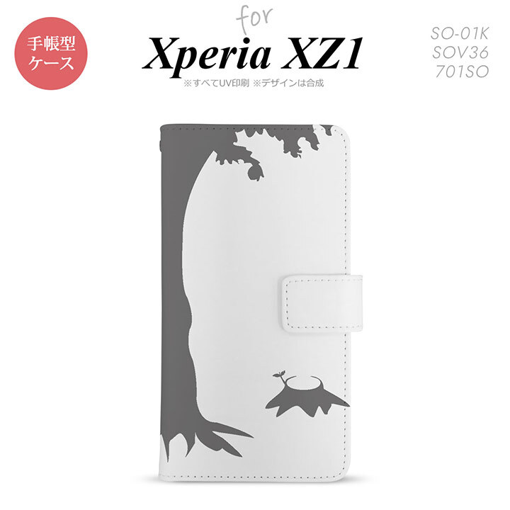 【手帳型 スマホ カバー ケース】【SO01K】【エクスペリア XZ1】手帳型 ケース SO-01K スマホ カバー Xperia XZ1 エクスペリア 切り株 グレー nk-004s-so01k-dr198【メール便送料無料】