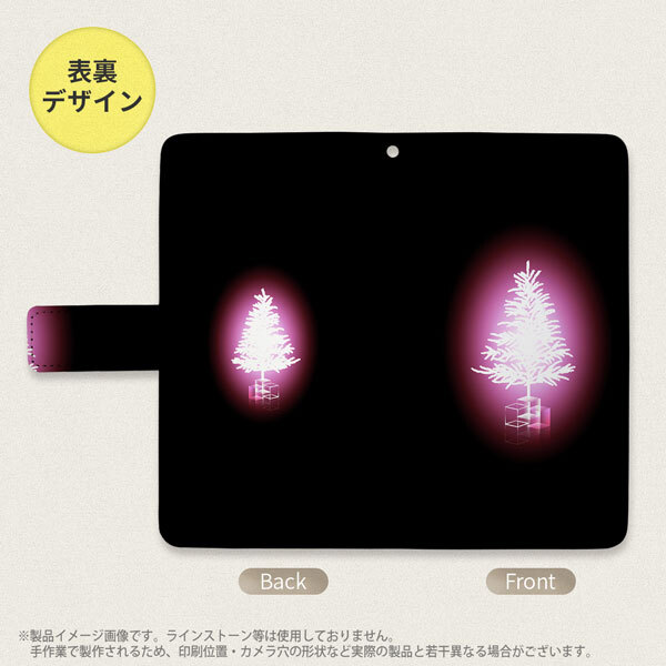 SH-04L/SHV44 AQUOS R3 手帳型スマホケース カバー ツリー ピンク  nk-004s-r3-dr627
