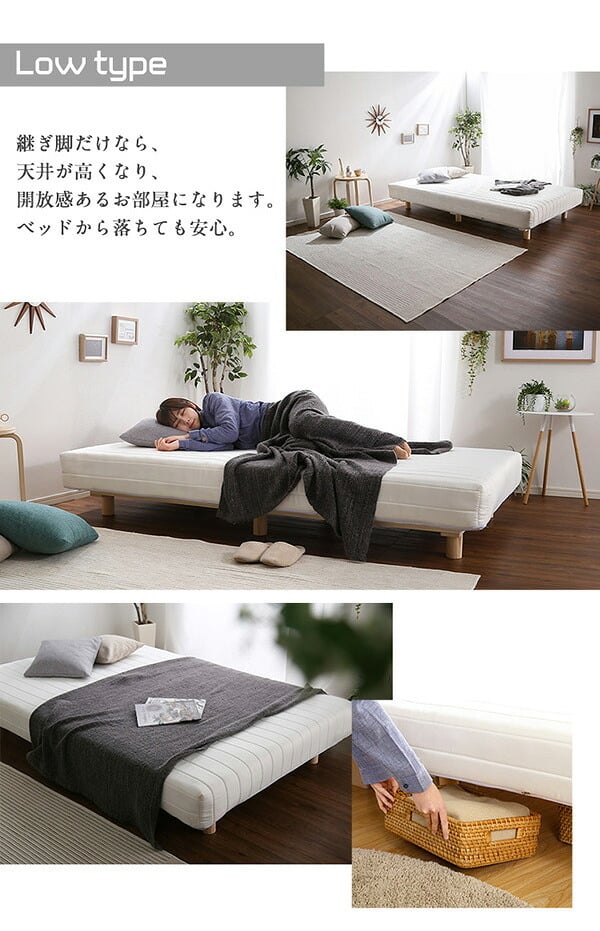 脚付きロールマットレス Uniteシリーズ 専用継ぎ脚 ９本セット Dサイズ専用 新生活