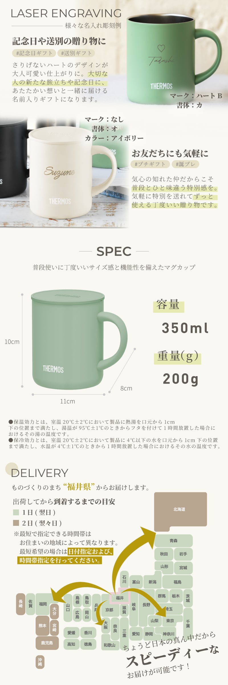 ★【名入れ無料 プレゼント】サーモス・THERMOS真空断熱マグカップ／JDG-352C 全7色【NEWマーク】（保冷保温 魔法瓶構造 二重構造 名入れタンブラー 名入れグラス 名入れカップ オリジナル ステンレスタンブラー プレゼント ギフト） おすすめ 即日 卒園 卒業