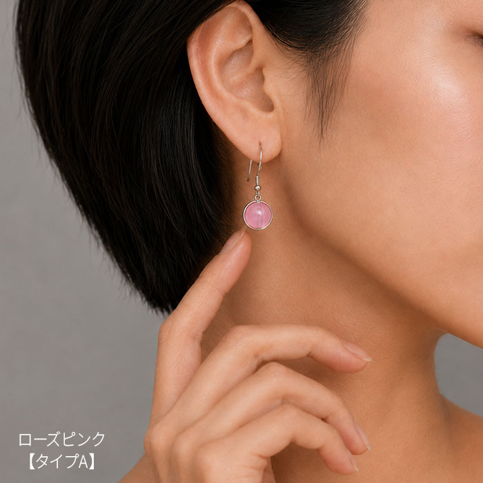ピアス レディース フックピアス カラビナ 落ちにくい ガラスビーズ 丸玉 球体 一粒 揺れる ステンレスフック 金属アレルギー対応 片耳 1個売り