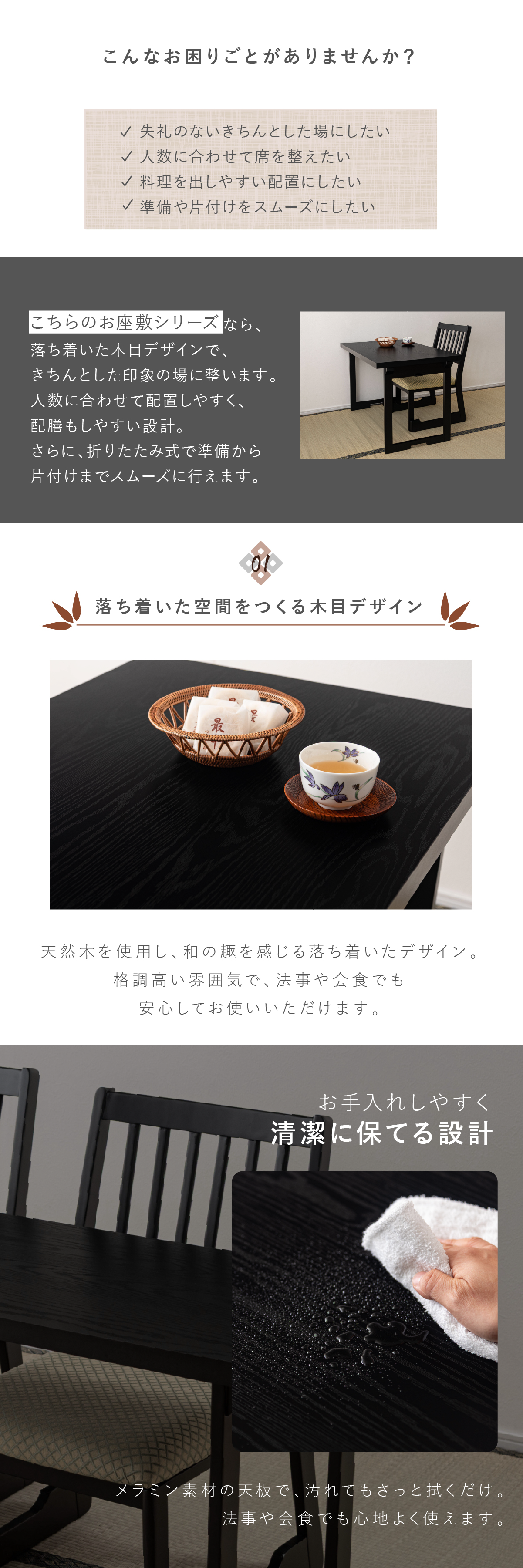 【メーカー直送】法事テーブル 折りたたみ 幅150cm 完成品 2WAY お座敷テーブル 二人用 和風 木目調 ハイテーブル ローテーブル 宴会 旅館 料亭 和室 法事机 フォールディングテーブル BCT-217