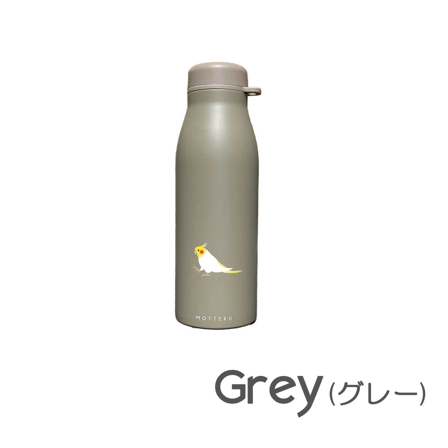 オカメインコ ショルダー ステンレスボトル 500ml 保温 保冷 ステンレス 真空 断熱 二重構造 水筒 マイボトル カラビナ ベルト ストラップ オリジナル インコ 鳥 小鳥 ペット