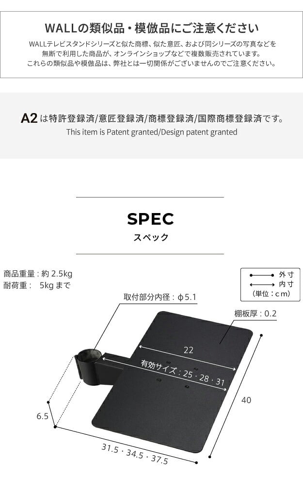 WALL SEVENSTAND セブンスタンド A2ハイ・ラージタイプ対応 レコーダー棚板 DVDレコーダー BDレコーダー PS5 プレステ5 テレビ台 テレビスタンド TVスタンド 部品 パーツ スチール製 WALLオプション レコーダー収納 TV台