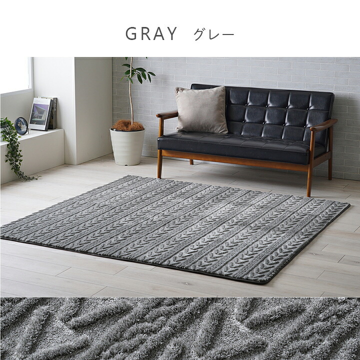 ラグ カーペット 無地 ボリューム フランネル タッチ感 幾何柄 約180×180cm 約2畳 ホットカバー対応 床暖房対応