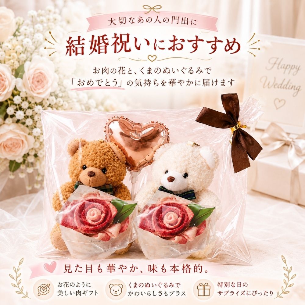 誕生日 メッセージカード/日時指定/熨斗対応可 肉ケーキ ギフト 肉 焼肉セット 牛タン ステーキ 牛肉 贈答 誕生日プレゼント 肉ケーキ お祝い お取り寄せ 焼肉 ギフト タレ付き 大阪 鶴橋 焼肉白雲台（Bear W 300g）