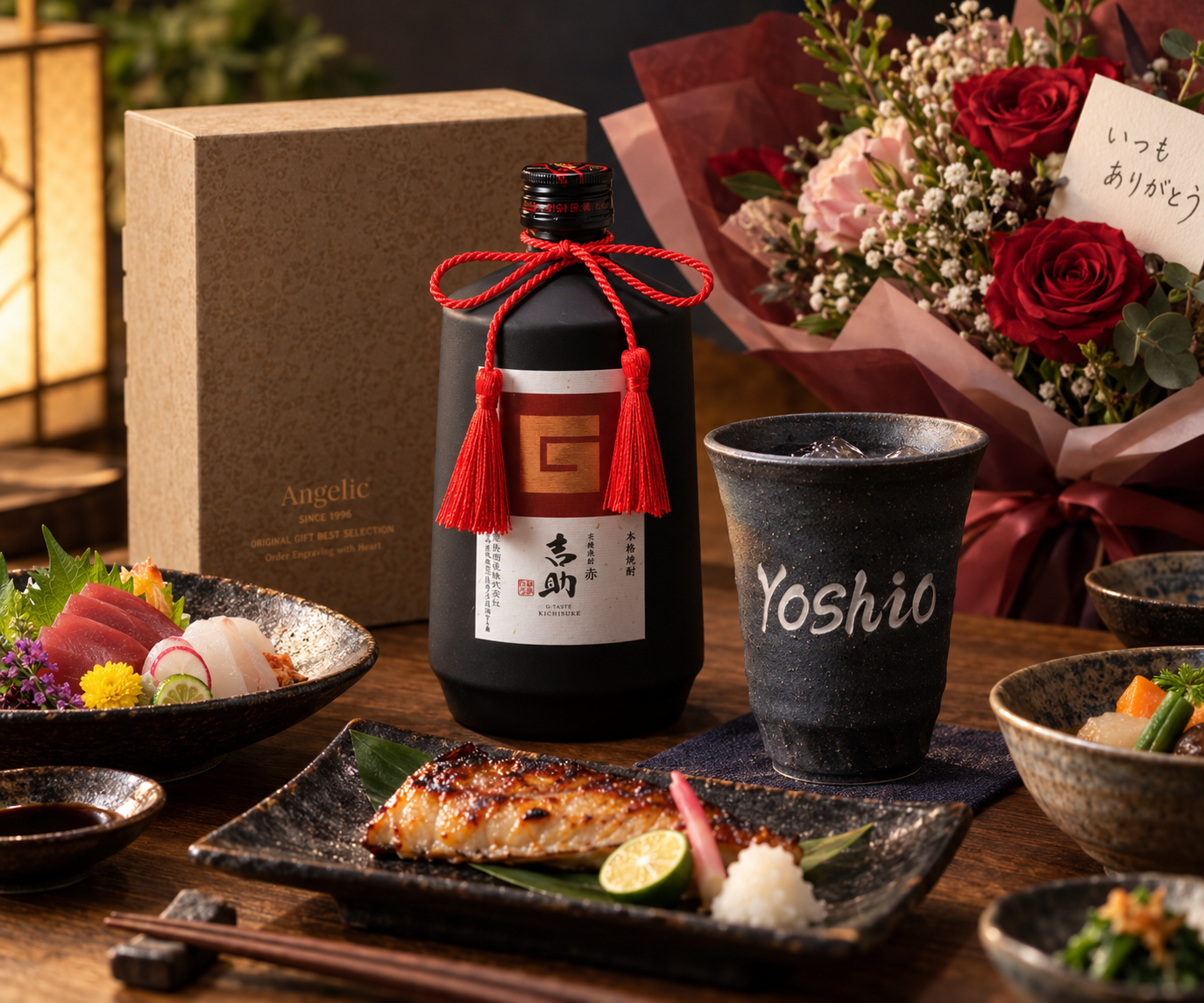 敬老の日 退職 名入れ ギフト SXX 酒セット 芋焼酎 霧島酒造 吉助 赤 25度 720ml & 美濃焼 和みゴブレット ビスマルク タッセル紐付 ギフトBOX入り / プレゼント ギフト 退職 記念 誕生日 還暦 古希 喜寿 傘寿 米寿 緑寿 早寿 長寿 祝い