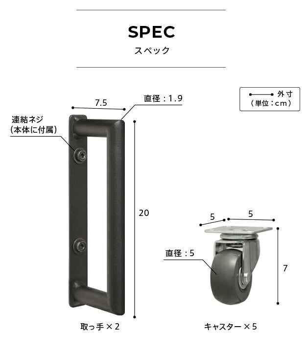 WALLインテリアテレビスタンドPROベースタイプ専用 キャスター 取っ手 セット スチール 金属 ホワイト ブラック