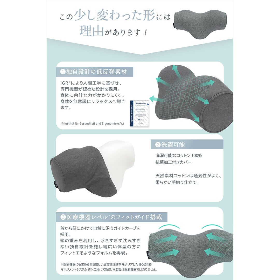 【シリーズ累計120万個突破！】 ネックリラックスピロー 首 枕 ストレートネック スマホ首 ネックストレッチピロー ネックストレッチャー ネックピロー やすらぎ モデル セルフ整体 首枕 肩甲骨 肩 リラックス