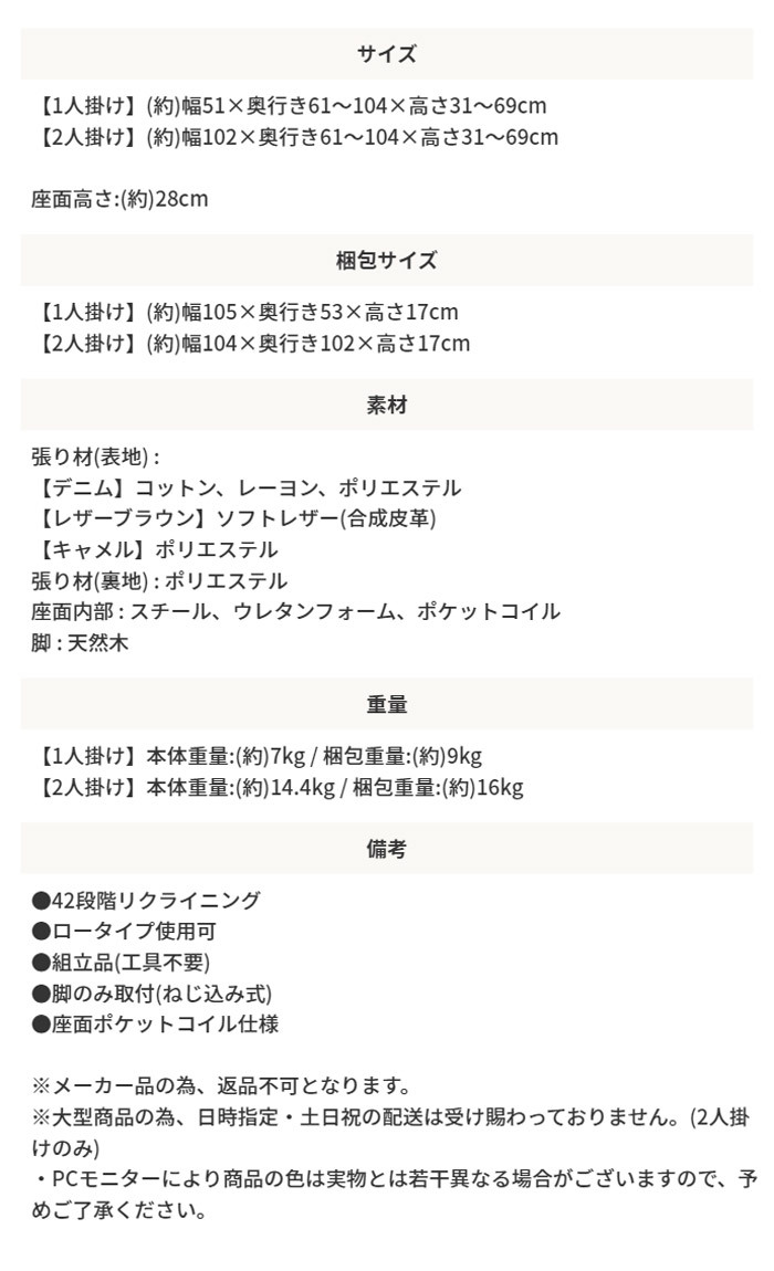 ソファ 座椅子 ー フロア ロー コンパクト リクライニング 一人掛け リビング レザー デニム 1P 天然木 木脚 ポケットコイル アメリカンテイスト ロースタイル 1人掛け