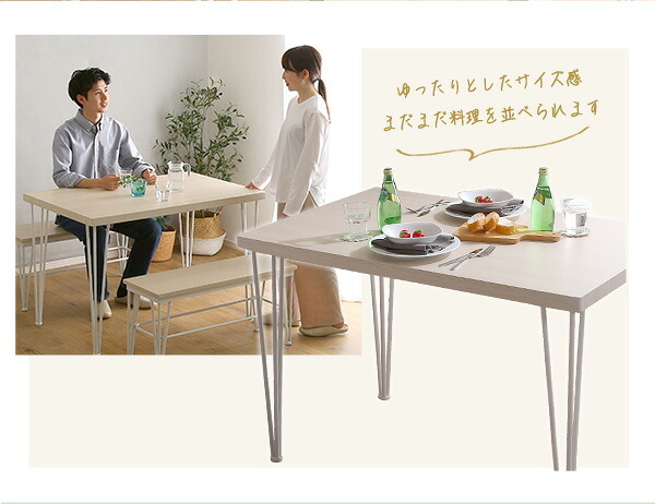 4人用 ダイニングテーブルセット カフェ風ダイニングテーブル 3点セット ダイニング3点セット ダイニングセット 4人掛け テーブル幅110cm 奥行69cm 高さ73cm ベンチ幅86cm 奥行30cm 高さ42cm 新生活