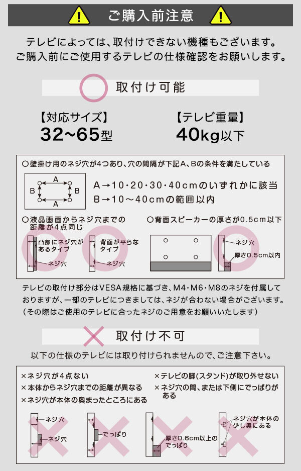 テレビ台 テレビボード 大人かわいいインテリア 八角壁寄せテレビスタンド ロータイプ 【Rosalie -ロザリー-】 新生活