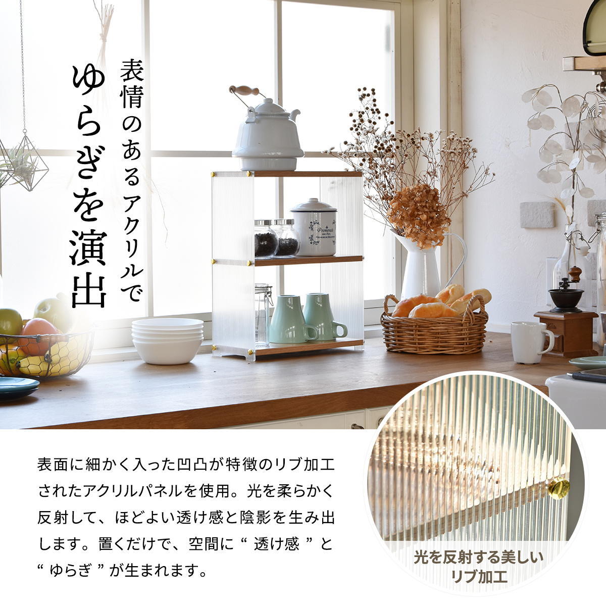 アクリル　収納棚　3段 ONLS0348 アクリル収納 リビング収納 シンプルスタイル モダン 角型 アクリル ラック アクリルラック 透明ラック クリアラック ディスプレイラック幅32cm 奥行15cm 高さ39.5cm