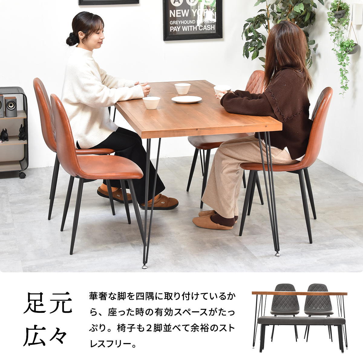 infinite ダイニングテーブル W120&モダンクラブベンチ&ダイヤステッチチェア2脚 4点セット IFSE0419 ダイニングセット 【テーブル】幅120cm 奥行70cm 高さ72cm【チェア】幅44cm 奥行54cm 高さ84cm (座面高さ42cm)【ベンチ】