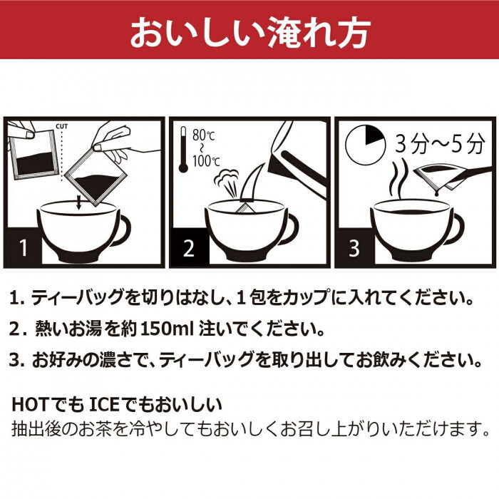 カカオ香る黒豆茶 14包 ティーバッグ 国産黒豆使用 カカオシェル配合 ノンカフェイン 健康茶 ティーパック ポリフェノール HMPA 配合 美容茶 お茶 ティー ティーバッグ ギフト プレゼント 贈り物