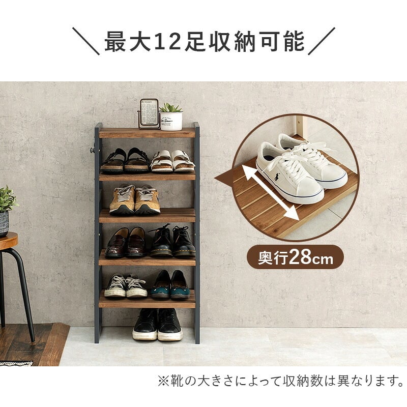 収納家具 ラック シューズ MSS-6710 棚5段/ロータイプ 幅45×奥行28×高さ92cm オープン 可動棚 高さ調整 最大12足収納 フック2個付 天然木 サンダル ブーツ 靴 選べる11パターン パイン材 シンプル ダークグレー