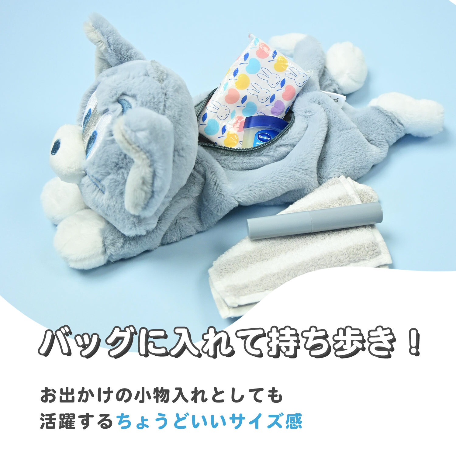ぬいぐるみ 筆箱 トムとジェリー ぬいぐるみペンポーチ ダスティーカラー ペンケース ペンポーチ かわいい おしゃれ ふわふわ もこもこ トム＆ジェリー ぬいぐるみポーチ 女子高校生 女子中学生 小学生 中学生 こども キッズ ポーチ プレゼント ギフト