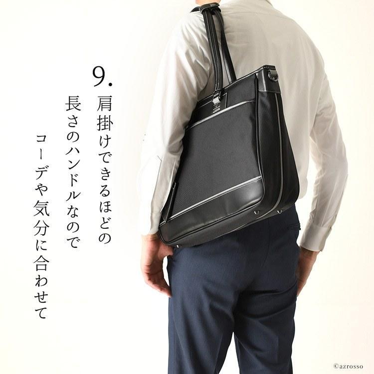 ビジネスバッグ メンズ トートバッグ 大容量 エキスパンダブル機能 2way ショルダーバッグ 出張 バッグ ブラック ネイビー 服部 ハットリ
