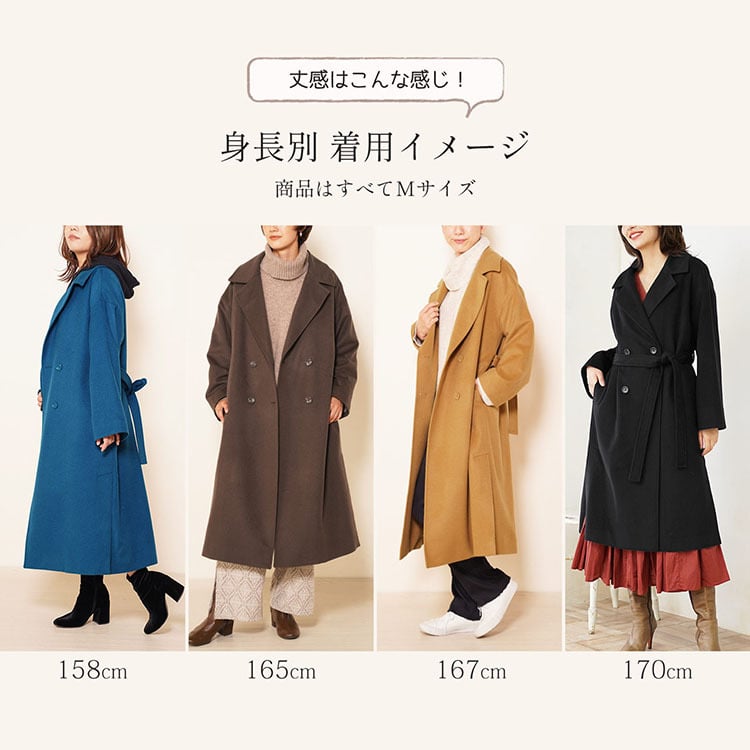 チェスター コート 春 レディース チェスターコート ロングコート 入学式 入園式 卒入学 ロング丈 アウター 冬 Filomo カシミヤ ブレンド ウール モカ ブラウン キャメル ブラウン ブラック 黒 卒業式 卒園式 6F (08000228r)