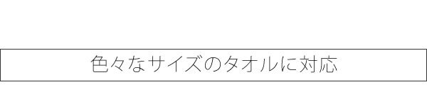\クーポン配布中/ タオルハンガー バスタオルハンガー タオル干し 伸縮 タオル掛け バスタオル ハンガー バスタオルスタンド 薄型 伸縮ハンガー おしゃれ 北欧 シンプル 白 ホワイト 木製 室内物干し 室内 物干し 室内干し 部屋 伸縮機能 賭け