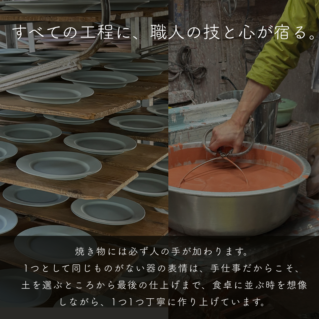 カフェ風を演出する万能片口ボウル（03039）