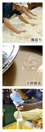 国産米使用ノンアルコール豪華甘酒4本セット 奥飛騨甘酒(岐阜県) 山崎 一糀(吟醸 抹茶 古代米)(愛知県) 計500ml×4本