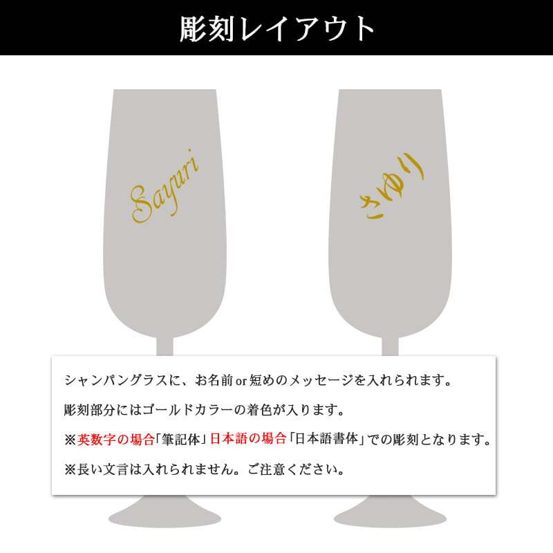 フェリスタス 名入れ Felistas お酒 白 シャンパン 750ml ワイン スパークリングワイン 750 ボトル 出産    名前入り プレゼント ギフト 面白い センス 定年退職 還暦祝い 退職祝い 男性 女性 お祝い 古希 喜寿 傘寿 米寿 卒寿 白寿 百寿 敬老の日