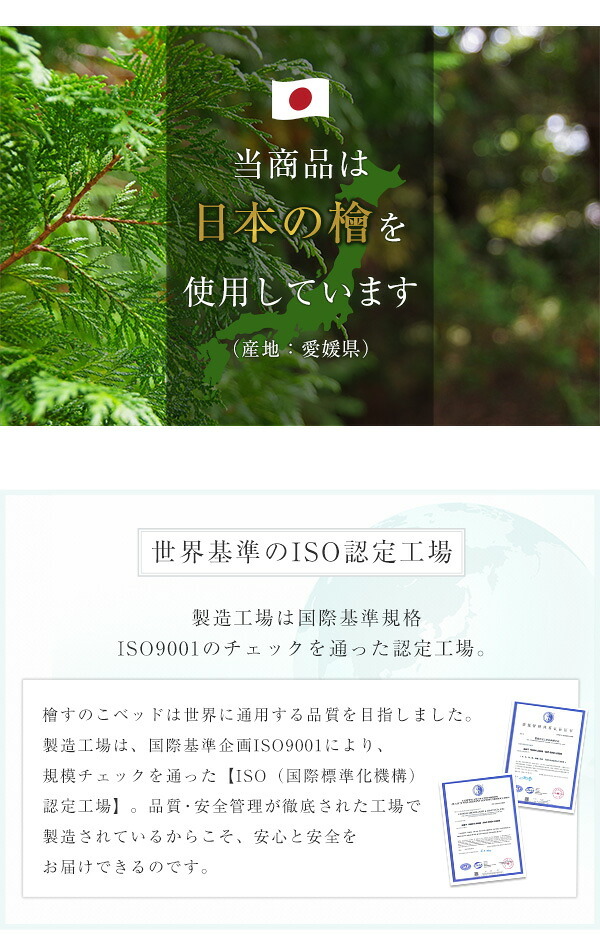 ベッド 寝具 ダブル 二つ折 すのこ ダブルサイズ 国産檜仕様 布団が干せる 折りたたみ式 折りたたみ 湿気対策 通気性 布団部屋干し 耐荷重180kg コンパクト 送料無料 商品保証