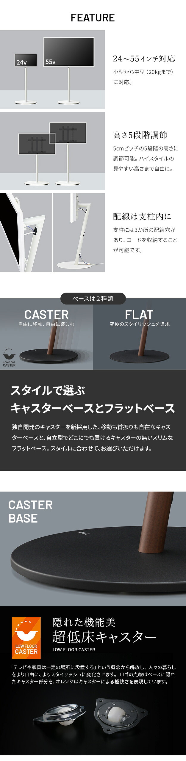 WALL SEVENSTAND セブンスタンド A2 ハイタイプ 24~55v対応 小型 コード収納 自立型 キャスター付き 移動 フラット 薄型ベース テレビ台 テレビスタンド TVスタンド ホワイト ブラック ウォールナット 震度7耐震 ウォール