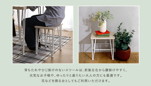 ダイニング テーブル チェア 5点セット ホワイト家具 シンプル PVC 天板 スチール脚 おうちカフェ コンパクト 二人暮らし ファミリー 4人掛け 4名掛け ワンルーム デスク テレワーク Frais-フレ 新生活