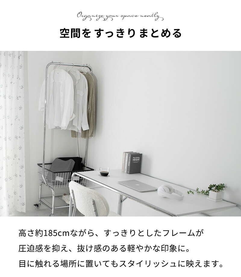 収納家具 ラック フォールディングハンガー ハンガー 折りたたみ スチール アイアン スリム コンパクト 省スペース コートハンガー 洋服掛け おしゃれ かわいい 韓国インテリア 北欧 軽い 軽量 棚付き シンプル リビング ダイニング 玄関