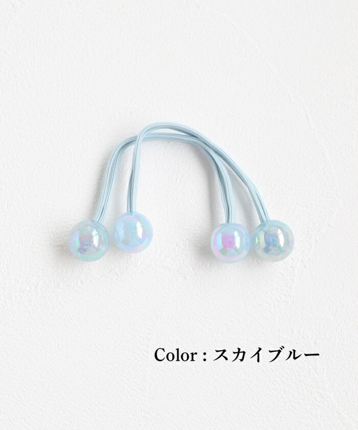 ヘアゴム 通販 キッズ 女の子 ヘアアクセサリー 子ども用髪飾り ツインテール キャンディビーズ カラフルポップ かわいい 幼稚園保育園 小学生ジュニア 通園通学用 プチギフト 誕生日プレゼント おそろいコーデ 髪留めセット