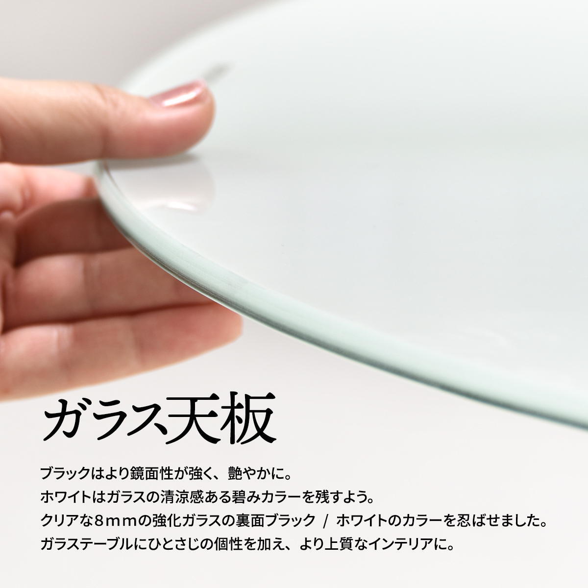 円形ガラステーブル幅75 ROND(ロント) ONTB0247 センターテーブル ラウンドタイプ ローテーブル 新生活