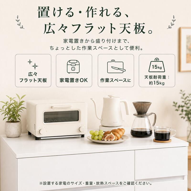 キッチンカウンター ゴミ箱収納 隠せる 幅56・75cm 45L対応 2分別 3分別 ダストボックス収納 レンジ台 作業台 キャスター付き