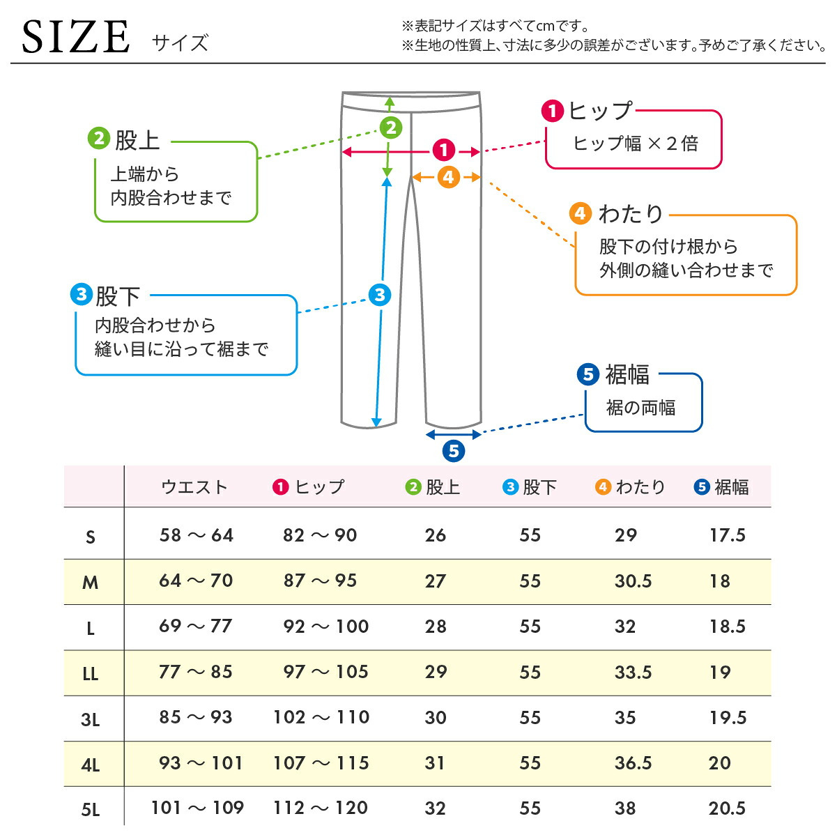 シニアファッション 婦人服 高齢者 服 おばあちゃん プレゼント 両面起毛 70代 80代 冬 裏起毛 パンツ レディース あったか 柔らか ズボン 日本製 送料無料 人気 あったかパンツ 総ゴム S M L LL 3L 4L 5L 暖か 股下55cm 【9625】
