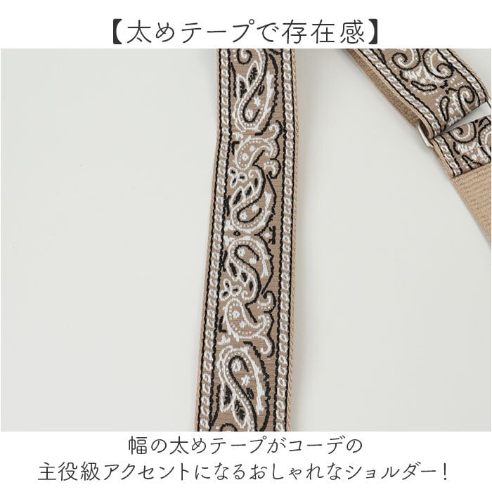 ショルダーストラップ ショルダーベルト 通販 ショルダー バッグ用 ストラップ 太め バッグストラップ ショルダーストラップのみ スマホショルダー スマホストラップ おしゃれ かわいい 肩掛け 斜めがけ 肩ひも 肩紐 シンプル カジュアル スマートフォンアクセサリー