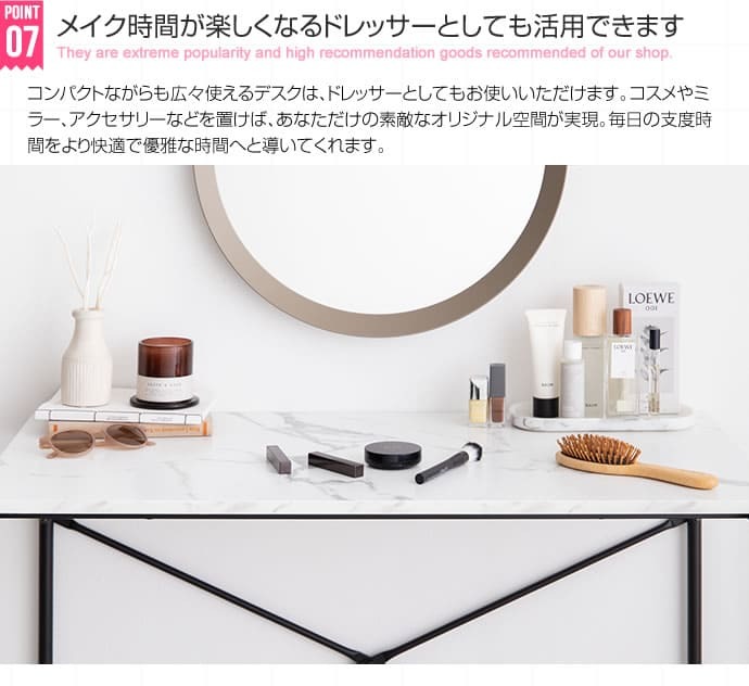 デスク チェア 机 大理石柄 おしゃれ 長方形 白大理石 コンパクト スリム 高級感 ドレッサー 北欧 お洒落 モダン デザイン シンプル 新生活 一人暮らし