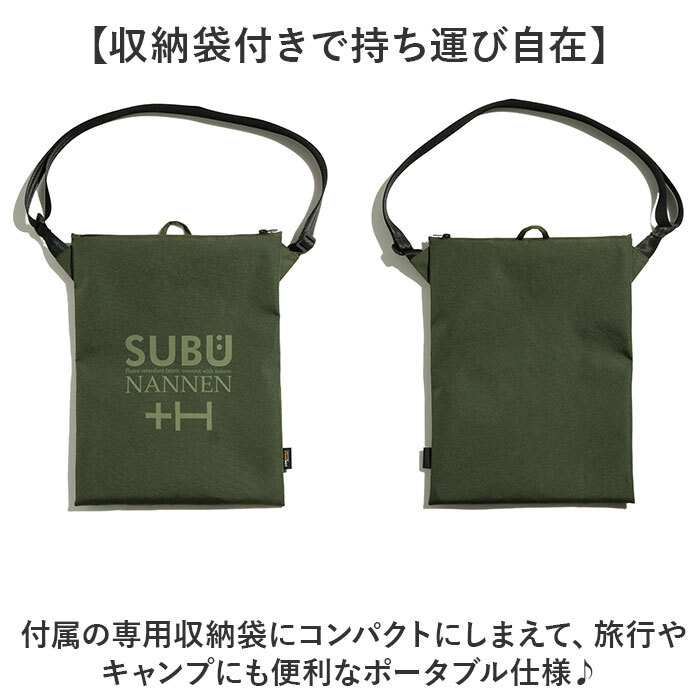 subu サンダル 難燃 通販 スブ NANNEN+H ナンネン 難燃サンダル 防寒サンダル キャンプサンダル アウトドアサンダル 中綿サンダル サボサンダル スリッポン メンズ レディース 履きやすい 外履き ルームシューズ オフィス 脱げにくい 暖かい