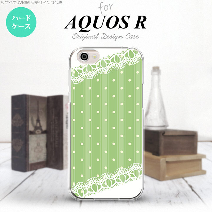 【SH03J】【スマホケース/スマホカバー】【アクオス R】SH03J スマホケース AQUOS R SH-03J カバー アクオス R ドット・レースB 薄緑 nk-sh03j-1616【メール便送料無料】