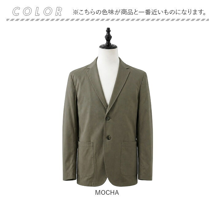 URBAN SQUARE ジャケット 66340 通販 アーバンスクエア テーラードジャケット テーラード メンズ ストレッチ 通勤 ビジネスカジュアル オフィスカジュアル 軽い 軽量 洗える 洗濯可能 仕事着 男性 紳士 アウター メンズファッション